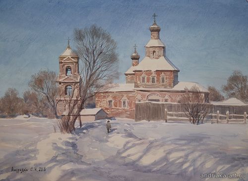 Андрияка С.Н. Зимняя дорога к храму. 2018